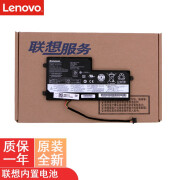 联想（LENOVO） 联想（Lenovo）原装  X240   原装内置笔记本电池全新 K2450 X240/X250/X260