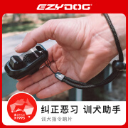 EZYDOG澳洲训狗器训练响片狗玩具口令专业训快速训狗训犬宠物用品 黑色