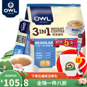 猫头鹰（OWL）新加坡原装进口OWL猫头鹰咖啡速溶咖啡三合一900g