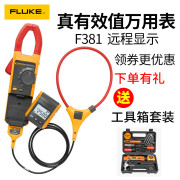 FLUKE福禄克381远程显示真有效值钳形表 电工工具