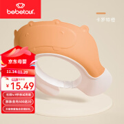 BEBETOURBEBETOUR 婴幼儿洗头帽浴帽防水护耳儿童洗发帽宝宝洗澡洗头神器 河马洗头帽 卡罗特橙