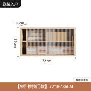 全友实木自由组合电视柜茶几边柜收纳落地现代简约小户型客厅家用储物一体 造型A 72*36*36送装入户