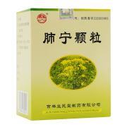 群山 肺宁颗粒 10g*10袋 otc 清热祛痰止咳慢性支气管炎 1盒装