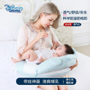 迪士尼(Disney) 哺乳枕新生儿抱托喂奶神器哺乳靠枕孕妇喂奶枕抱婴板哺乳枕头婴儿喂奶 条纹蓝（A类纯棉）