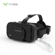 3d眼镜VR眼镜3d立体虚拟现实家庭vr智能沉浸式ar游戏机头戴式眼镜 G10护眼版