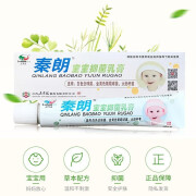 秦朗 秦朗宝宝抑菌乳膏 20g/支 皮肤外用软膏 1盒装