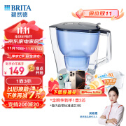 碧然德（BRITA）过滤净水器 家用滤水壶 Kalea 晨汐系列XL 3.5L（蓝）+专家版滤芯2枚