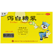 [蓝猫] 泻白糖浆 10ml*6支/盒 化痰止咳伤风咳嗽痰多胸满口渴舌干鼻塞不通 1盒