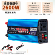 速途车载逆变器转220V家用电源转换器电动车 蓝色60V2600W