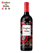 红魔鬼（Casillero del Diablo）智利进口红酒 干露红魔鬼尊龙系列葡萄酒750ML 赤霞珠单支装