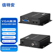 信特安VGA光端机1路VGA视频1路正向3.5音频1路反向IR信号标配FC接口XTA301VF企业级 VGA光端机FC接口