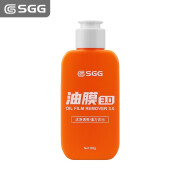 旭杉斯SGG车品汽车玻璃油膜去除剂3.0升级版去除油污车窗强力清洗 120g