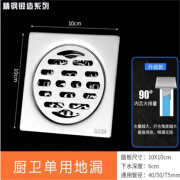润华年地漏304不锈钢枪灰色卫生间淋浴室洗衣机两用下水道通用神器 经典银色 加厚不绣钢圆条纹单用/自封