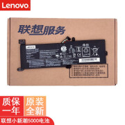 联想（LENOVO） 小新XiaoXin 潮5000 原装笔记本电池 Ideapad  L16M2PB1内置电池  全新 小新潮5000 xiaoxin 5000-15