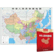 新版 中国地图 大尺寸1.068*0.745米盒装 行政区划版 易收纳可墙贴 学生学习 办公 出行常备 背景墙面装饰