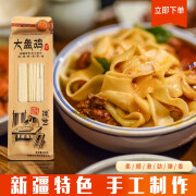 真拉（Zhen La）新疆手工拉条子 新疆拉面面条 早餐家常煮拉面挂面面速食特产 新疆大盘鸡面800g/1袋