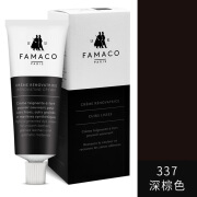 FAMACO法国进口皮革补色膏真皮修复漆皮衣皮包上色翻新剂皮鞋磨损补伤膏 337深棕色 50ml