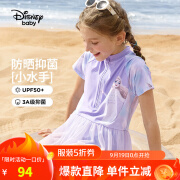 迪士尼（Disney）童装儿童时尚拼接泳衣男童泳衣2024新款女童泳衣 蓝紫晕染艾莎 120cm