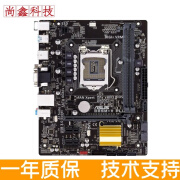 技嘉华硕B85/Z97+CPU主板套装组合 全固态游戏主板 二手办公电脑主板套装 95新 G3240+(技嘉/华硕)H81M小板