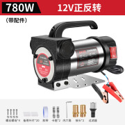 红松电动抽油泵小型12V24V220V伏柴油加油机正反抽油机自吸泵油泵 大流量12V正反转带配件