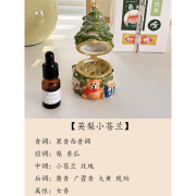 STILL生日礼物】小熊礼【伴手众小石香氛高级许愿树香薰无火扩香 小熊许愿树绿色款：英梨小苍兰