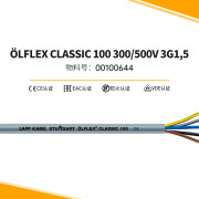 OLFLEX  CLASSIC  100  300/500V  3G15 00100644 00644