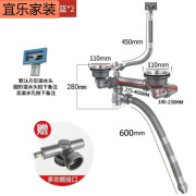 厨房洗菜盆下水道排水管后置双槽单槽下水管套装水槽盆软管下水器 高配臭双槽矮杯 110+110