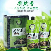 宇秀果然香自然黑天科染发膏清水不沾头皮理发店专用清香无臭黑油 一盒无工具