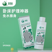 司邦适免水洗免擦浴卧床病人老人孕妇月子护理用品 220ml 0瓶