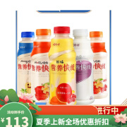 娃哈哈营养快线500ml*15瓶整箱营养早餐奶哇哈哈牛奶多种口味可混 多种混合口味整箱