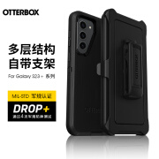 OtterBox美国防御者Defender适用于三星Galaxy S23+/Ultra防摔手机壳新款 黑色 三星Galaxy S23+