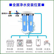 滨特尔净水器家用大蓝瓶活性炭10寸20寸大胖瓶过滤器别墅全屋 10寸单联支架DFX