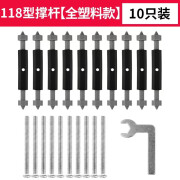 LXEE暗盒修复器86型插座开关盒修复工具墙壁底盒撑杆修补神器118固定 长方形底盒用 绝缘款10只装