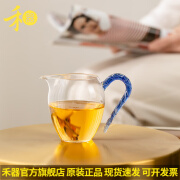 禾器·炫彩凤景怡然茶海青花蓝玻璃公道杯大号手工茶具配件高硼硅耐热分茶器 凤景怡然（青花蓝）