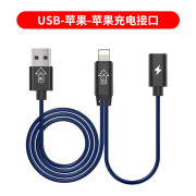 声优音响配件户外音箱定制包包充电器配件 USB接口直播线+苹果接口+充电