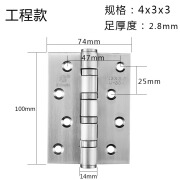 HITOMI合页304不锈钢加厚轴承门铰链合叶房门折页大门活页平开木门和页 4*3*3（201不锈钢）