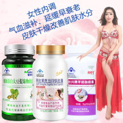 山东阿胶黄芪当归铁胶囊男女性补血红素富马亚铁补铁改善缺铁性营养性贫血颗粒胶囊营养品保健品补品60粒 +大豆异黄酮羊胚胎胶囊可以搭调经子宫卵巢早衰保养药 气血不足成人中老年老人中年成年补铁双补丸口服液