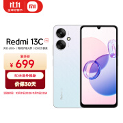 小米Redmi 13C 5G 天玑 6100+ 性能芯 5000万超清双摄 5000mAh长续航 6GB+128GB 彩虹星纱 SU7