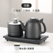 南界全自动双底部上水电热烧水壶泡茶专用茶台茶桌一体家用嵌入式电茶炉煮茶器  双上水烧水壶+消毒锅 底部上水/台嵌两用【20x37cm】