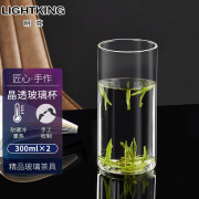 明尊（LIGHTKING）手工制加厚高硼硅耐热玻璃水杯牛奶杯茶水杯办公室家用杯子套装 CP’22 300ml 2只