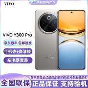 VIVOY300 Pro 5G手机 超薄蓝海电池 全等深微四曲屏 国行激活未使用 Y300 Pro 钛色 12GB+256GB 单机+第三方品牌线充+全国联保