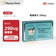 Pharma Nord 法尔诺德 褪黑素片 120粒 Bio-Melatonine Complex 120粒/盒