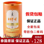 Diy Caki泰国原装进口vc咀嚼片维c香橙水果味糖果Thai Royal1000 店铺优发