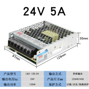 原装明伟LRS开关电源220转24V12V直流5V 50/100/150/200S变压器 LRS-120-24