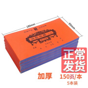 浩立信 （LISON)48-810-3U 三联单栏收据加厚50份百万位收款收据本会计今收到 无碳复写 三联单栏48-810-3U 5本装