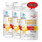 一品康长兴牌DHA藻油牛磺酸锌软胶囊0.5g/粒*60粒儿童青少年学生DHA辅助改善记忆 3瓶装