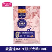 麦富迪（Myfoodie）狗粮 BARF霸弗生骨肉冻干无谷双拼粮成犬幼犬全期粮 【牛肉+三文鱼口味】试吃100g