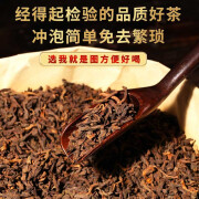 勐洛小寨班章醇云南普洱茶熟茶散茶十年以上布朗山古树陈年勐海熟普洱茶叶 随机6包样茶共42g