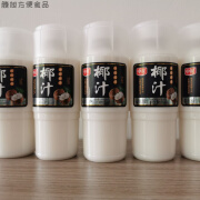 植物蛋白饮料网红椰奶380ml 5瓶 中星椰子汁