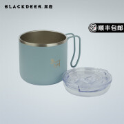 BLACKDEER黑鹿随色304不锈钢手柄杯户外露营野餐双层防烫水杯子 随色 不锈钢手柄杯 清水蓝